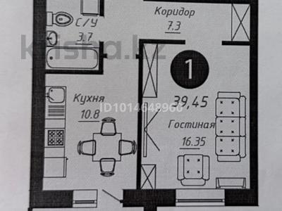 1-бөлмелі пәтер · 40 м² · 9/9 қабат, Бейбарыс Султан 13/1, бағасы: 20 млн ₸ в Астане, Сарыарка р-н