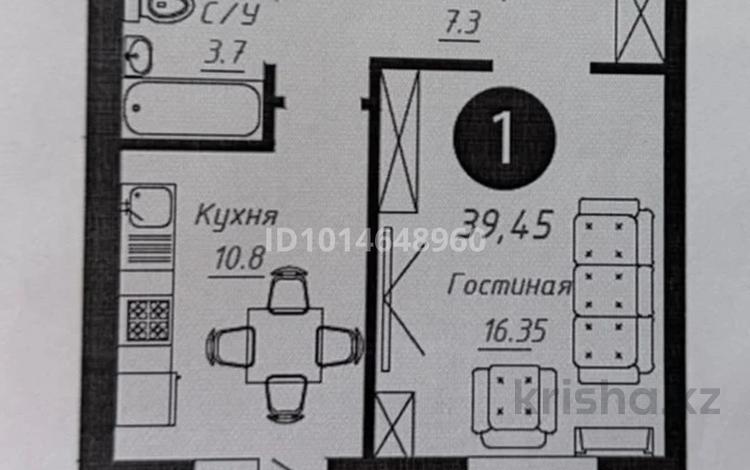 1-комнатная квартира · 40 м² · 9/9 этаж, Бейбарыс Султан 13/1 за 20 млн ₸ в Астане, Сарыарка р-н — фото 2
