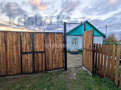Жеке үй · 3 бөлме · 52 м² · 7 жүзд., КТ-50, бағасы: 5.4 млн ₸ в Берёзовка