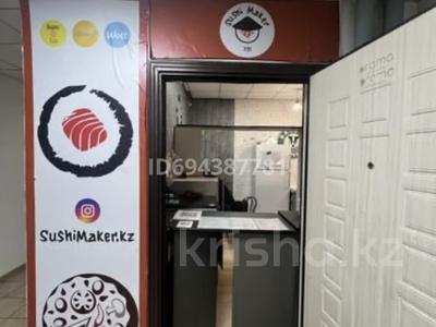 Бизнес доставку суши и пиццы, 24 м² за 1.7 млн 〒 в Алматы, Алмалинский р-н