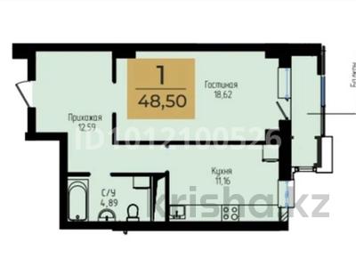 1-комнатная квартира · 48.5 м² · 13/17 этаж, Чингиз Айтматов 63 за 24 млн ₸ в Астане, Нура р-н
