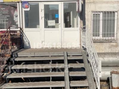 Свободное назначение · 43.9 м² за 15.5 млн ₸ в Экибастузе