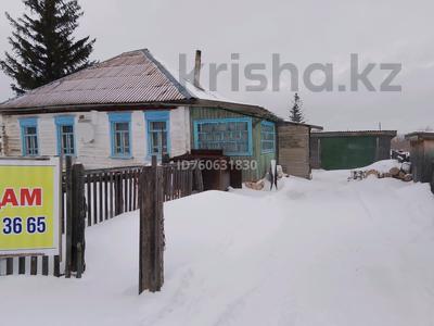 Жеке үй · 3 бөлме · 46.9 м² · 14.5 жүзд., Пушкина 15, бағасы: 15 млн ₸ в Катарколе