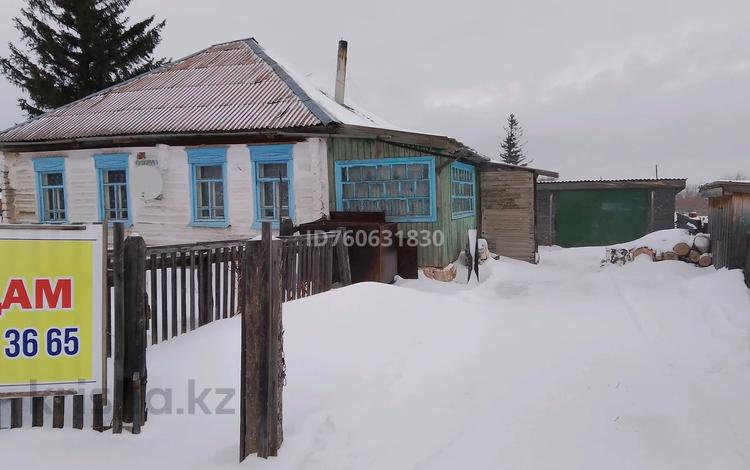 Отдельный дом · 3 комнаты · 46.9 м² · 14.5 сот., Пушкина 15 за 15 млн ₸ в Катарколе — фото 2