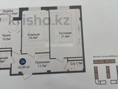 2-бөлмелі пәтер · 67.7 м² · 4/9 қабат, мкр Новокирпичное, Султан Бейбарыс 437, бағасы: 26 млн ₸ в Атырау