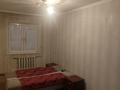 2-комнатная квартира · 48 м² · 3 этаж, Калмыкова 4 — Переулок Калмыкова дом 4 за 115 000 ₸ в Балхаше — фото 6