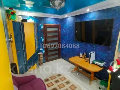 Продажа квартир в Западно-Казахстанской обл.: 3-комнатная квартира · 81 м² · 2/10 этаж, мкр Женис 8/1 — Площадь Первого Президента, гипермаркеты Азия Малл и Орал,НИШ,рынок Ме за 37 млн 〒 3-комнатная квартира · 81 м² · 2/10 этаж, мкр Женис 8/1 — Площадь Первого Президента, гипермаркеты Азия Малл и Орал,НИШ,рынок Ме за 37 млн 〒 в Уральске