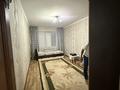 Часть дома · 5 комнат · 105 м² · 9 сот., Ушконыр 9/2 за 25 млн ₸ в Таразе — фото 15