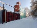 Участок · 38 соток, Ст Радуга за 72 млн 〒 в Кыргауылдах