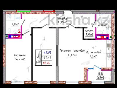 Продажа квартир в Жетысу обл.: 2-комнатная квартира · 65.6 м² · 9/10 этаж, болашак 1а за ~ 32.8 млн 〒 2-комнатная квартира · 65.6 м² · 9/10 этаж, болашак 1а за ~ 32.8 млн 〒 в Талдыкоргане, мкр Болашак