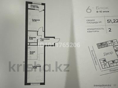 2-бөлмелі пәтер · 52 м² · 10/12 қабат, ул. Фадеева, 38г 38г, бағасы: 29.5 млн ₸ в Алматы, Алатауский р-н