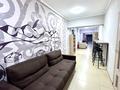 Свободное назначение · 259.7 м² за 80 млн ₸ в Алматы, Бостандыкский р-н — фото 11
