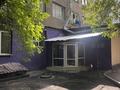 Свободное назначение · 259.7 м² за 80 млн ₸ в Алматы, Бостандыкский р-н — фото 20