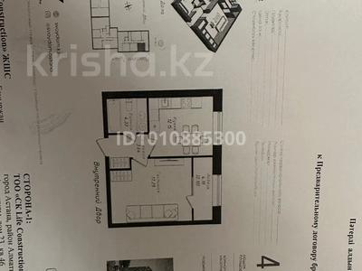1-комнатная квартира · 40 м² · 7/9 этаж, Улы дала за 26 млн ₸ в Астане, Нура р-н