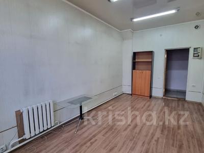 Офисы, кабинеты и рабочие места · 18 м² за 60 000 〒 в Талдыкоргане