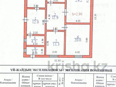 5-комнатная квартира · 150 м² · 1/1 этаж, Квартал 1 35 за 15.3 млн 〒 в 