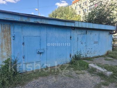 Гараж · 21.6 м² · Кудайбердыулы Шакарима 2/7, бағасы: 4.2 млн ₸ в Астане, Алматы р-н
