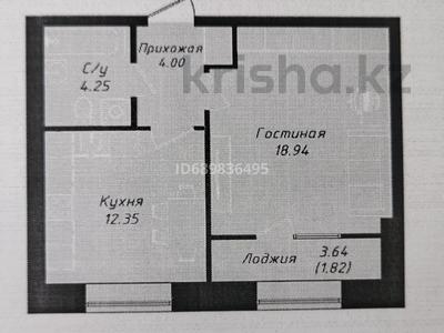 1-комнатная квартира, 41.36 м², 6/12 этаж, роспект Әл-Фараби за 21.3 млн 〒 в Астане, Есильский р-н