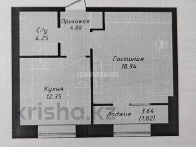 1-комнатная квартира, 41.36 м², 6/12 этаж, роспект Әл-Фараби за 21.3 млн 〒 в Астане, Есильский р-н