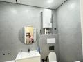 2-комнатная квартира · 47 м² · 12/13 этаж, ​Улица Карбышева 14/3 за 250 000 ₸ в Караганде, Казыбек би р-н — фото 8