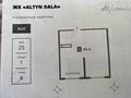 1-комнатная квартира · 45.4 м² · 4/9 этаж, мкр Шугыла 342/1 за 24.7 млн ₸ в Алматы, Наурызбайский р-н — фото 4