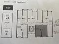 1-комнатная квартира · 45.4 м² · 4/9 этаж, мкр Шугыла 342/1 за 24.7 млн ₸ в Алматы, Наурызбайский р-н — фото 5