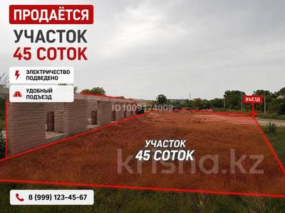 Жер телімі · 45 сотық, Игилик, бағасы: 39 млн ₸ в Усть-Каменогорске, Ахмирово