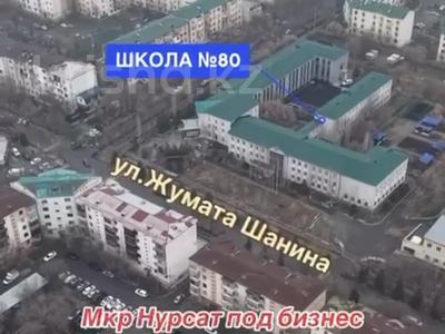Участок · 5.5 соток, мкр Нурсат за 47 млн ₸ в Шымкенте, Каратауский р-н