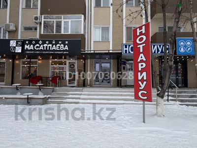 Свободное назначение · 45 м² за 430 000 〒 в Атырау