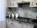 3-комнатная квартира · 60 м² · 3/4 этаж, 2 мкр 18 за 15 000 ₸ в Талдыкоргане, мкр Жетысу — фото 8