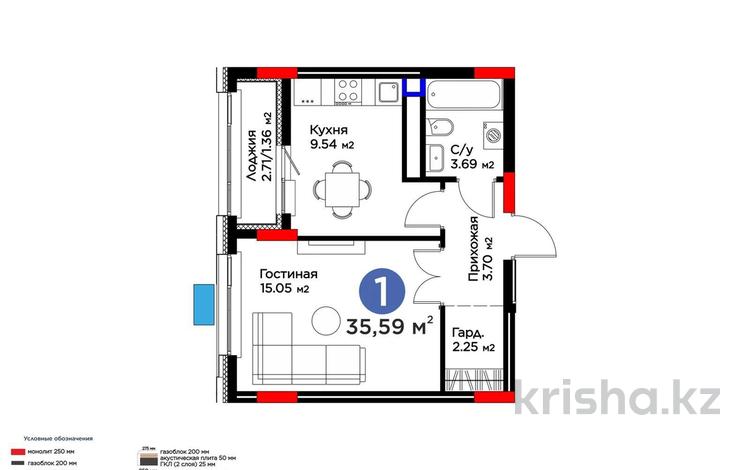 1-бөлмелі пәтер · 35.59 м² · 7/9 қабат, Жошы хан 10, бағасы: 27.5 млн ₸ в Астане, Есильский р-н — фото 2