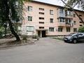1-бөлмелі пәтер · 37.2 м² · 2/3 қабат, Бекмаханова — Спасская, бағасы: 24 млн ₸ в Алматы, Турксибский р-н — фото 17