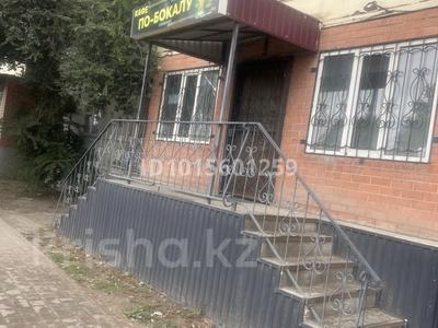 Свободное назначение · 52 м² за 300 000 ₸ в Актобе, мкр 11