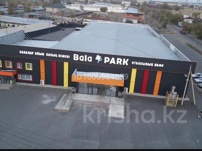 Действующий детский развлекательный центр Bala Park · 4000 м² за 150 млн 〒 в Талдыкоргане, мкр Самал