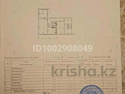 3-комнатная квартира · 62 м² · 3/5 этаж, АБДРАЗАХОВА 3 — Рашидова за 24 млн ₸ в Шымкенте, Аль-Фарабийский р-н
