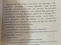 Жеке үй · 8 бөлме · 250 м² · 6.1 жүзд., Саратовская 3, бағасы: 99 млн ₸ в Алматы, Медеуский р-н — фото 8