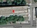 Свободное назначение • 45 м² за 150 000 〒 в Павлодаре — фото 9