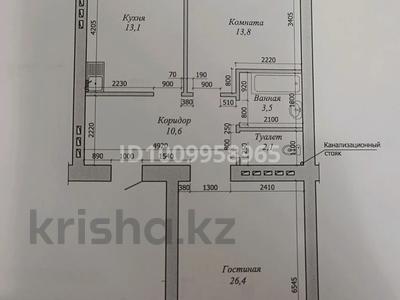 2-бөлмелі пәтер · 72 м² · 3/9 қабат, мкр. Алтын орда 2, бағасы: 28.7 млн ₸ в Актобе