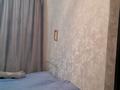Отдельный дом · 3 комнаты · 84.7 м² · 7 сот., Локомативец 5 — Ельтай за 21 млн ₸ в Береке — фото 12