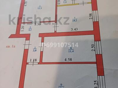Продажа квартир в Западно-Казахстанской обл.: 3-комнатная квартира · 74 м² · 1/9 этаж, Абая 89/1 — Универмаг, Сити Центр за 21 млн 〒 3-комнатная квартира · 74 м² · 1/9 этаж, Абая 89/1 — Универмаг, Сити Центр за 21 млн 〒 в Уральске