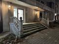 Кеңселер, дүкендер мен бутиктер · 225 м², бағасы: 2.6 млн ₸ в Алматы, Медеуский р-н
