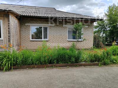 Отдельный дом · 5 комнат · 98 м² · 17 сот., Щербаково за 20 млн 〒 в Костанайской обл.