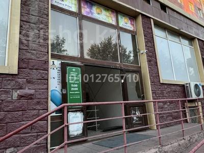 Свободное назначение, офисы, магазины и бутики, склады, общепит, салоны красоты, сельское хозяйство, медцентры и аптеки, образование, развлечения · 48 м² за 29 млн ₸ в Астане, р-н Байконур