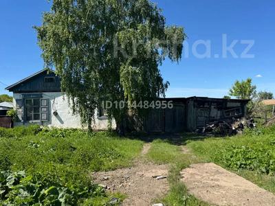 Отдельный дом · 1 комната · 50 м² · 10 сот., Гоголя 11 за 1 млн ₸ в Саумалколе