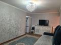 3-бөлмелі пәтер · 56 м² · 5/5 қабат, Клочкова 45 — Шевченко, бағасы: 50 млн ₸ в Алматы, Алмалинский р-н — фото 6