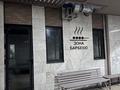 3-бөлмелі пәтер · 128.2 м² · 5/10 қабат, 40-а/ш. 2, бағасы: 73 млн ₸ в Актау, 40-й мкр — фото 35