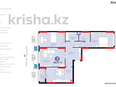 3-комнатная квартира, 88.57 м², СКИДКА ЗА 100% ОПЛАТУ 4% — ПЛАНИРОВКИ В АССОРТИМЕНТЕ за ~ 38.2 млн 〒 в Астане, Есильский р-н