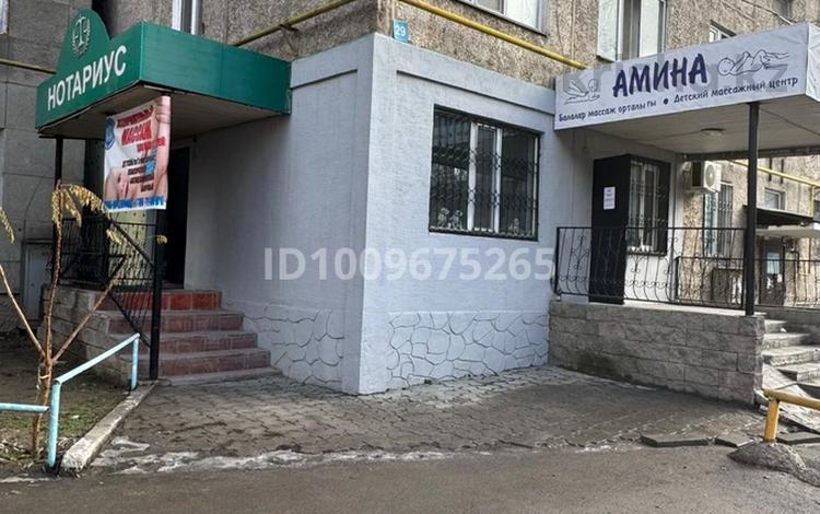 Магазины и бутики, салоны красоты · 50 м² за 41.2 млн 〒 в  — фото 2