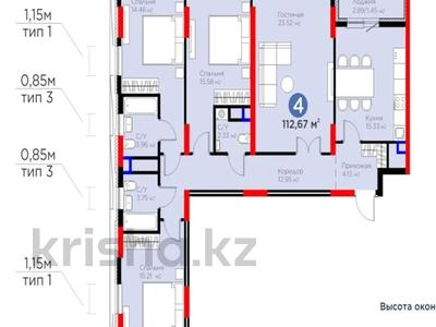 4-бөлмелі пәтер · 112.67 м² · 9/17 қабат, Кенесары 54, бағасы: 73 млн ₸ в Астане, р-н Байконур