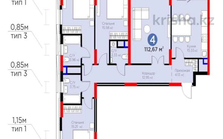 4-бөлмелі пәтер · 112.67 м² · 9/17 қабат, Кенесары 54, бағасы: 73 млн ₸ в Астане, р-н Байконур — фото 2